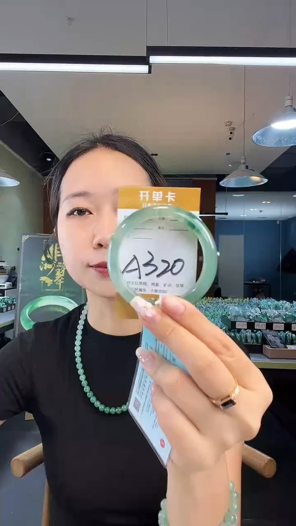 未镶嵌手镯石英质玉非洲翠