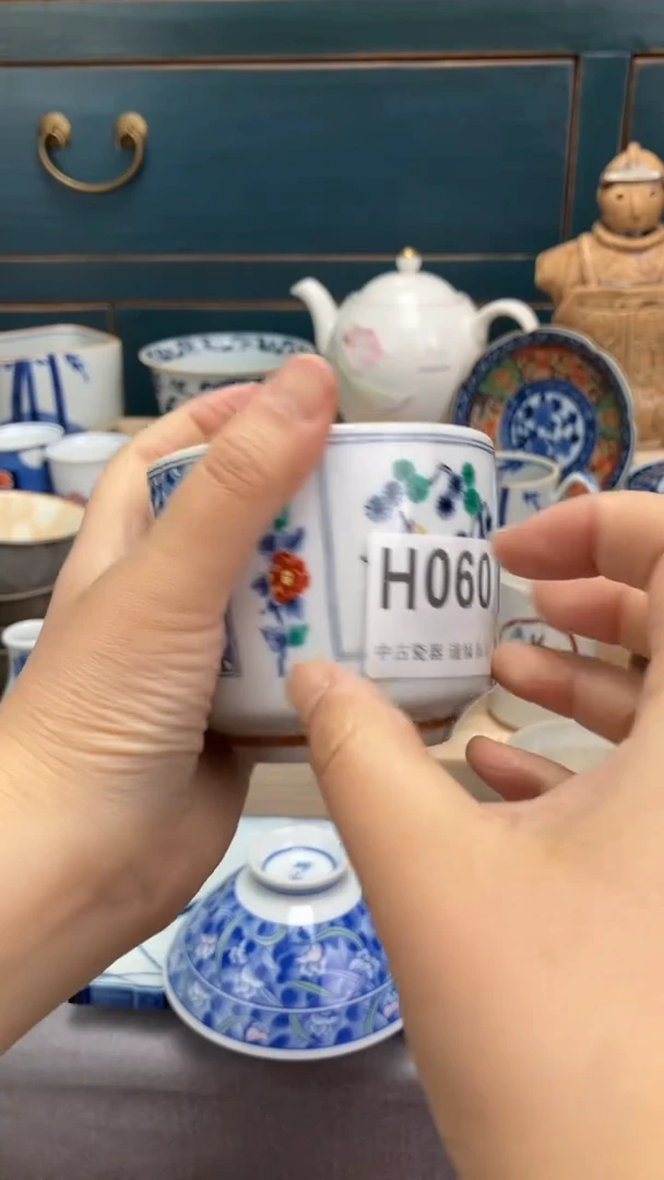 【闪购商品】瓷片H060  祝您开心 祝您暴富