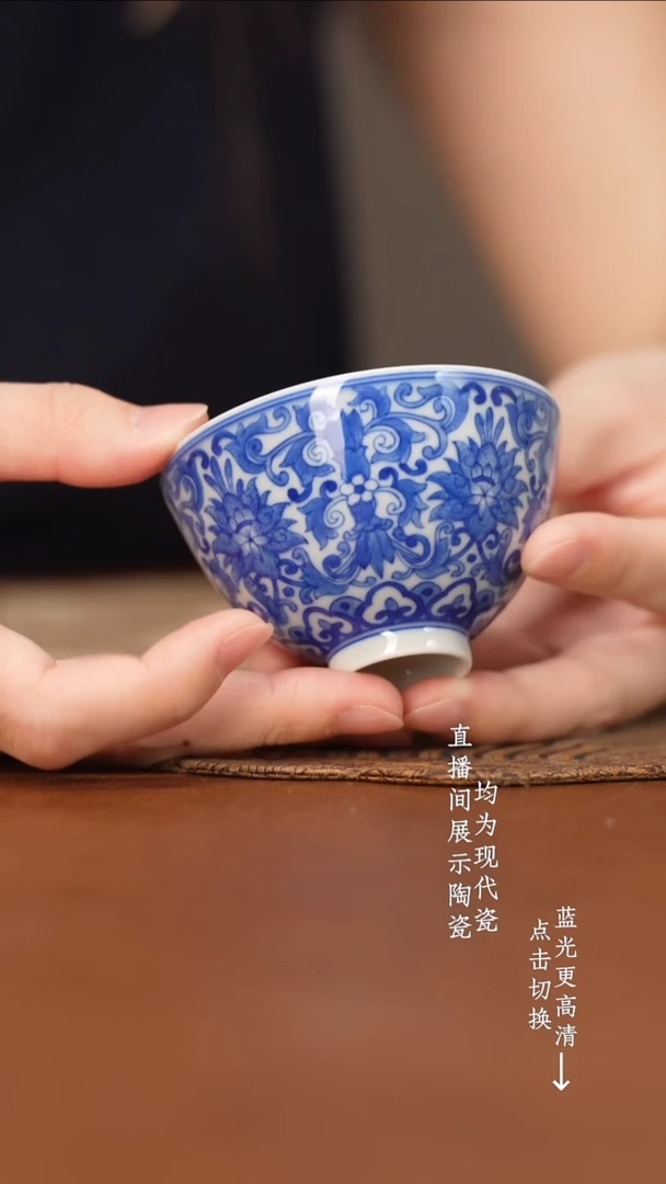 杯看山柴窑青花缠枝
