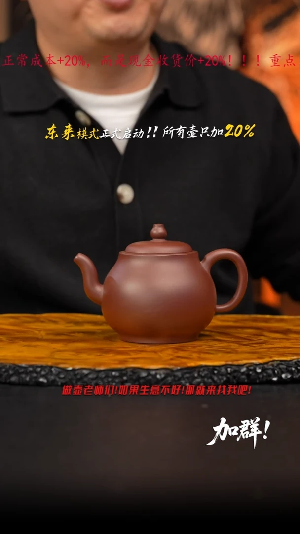 茶壶紫砂64 高玉兰壶,XMF,紫朱泥