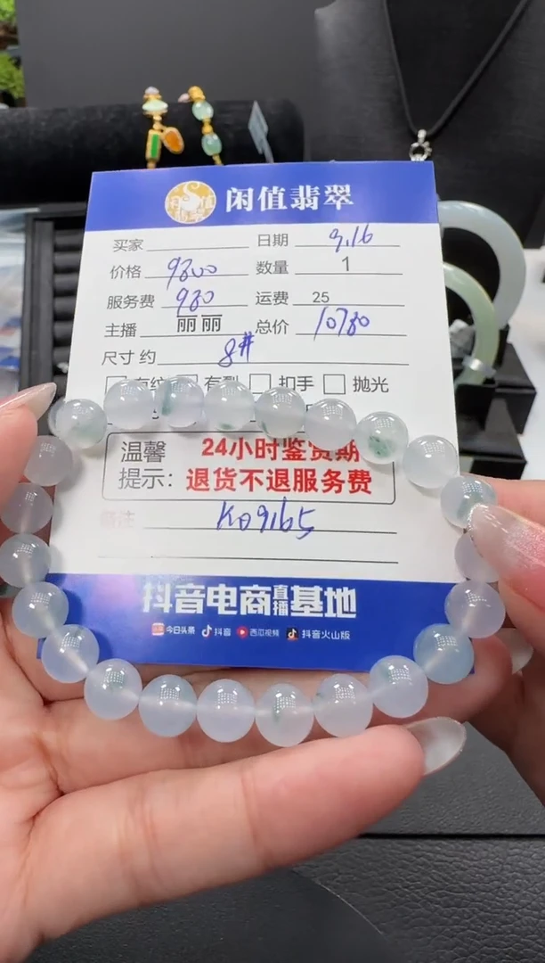 未镶嵌手链翡翠翡翠珠串
