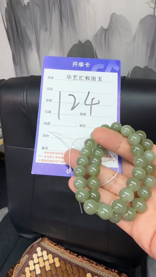 颈饰未镶嵌和田玉多样性发货拍一发一卡10/124