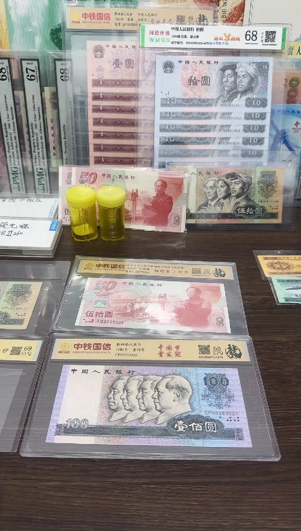 1920 FA11114551-4560