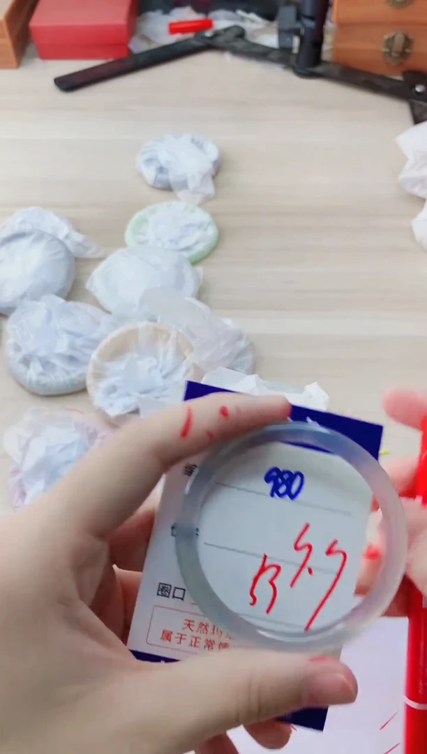 玛瑙/玉髓手镯未镶嵌980