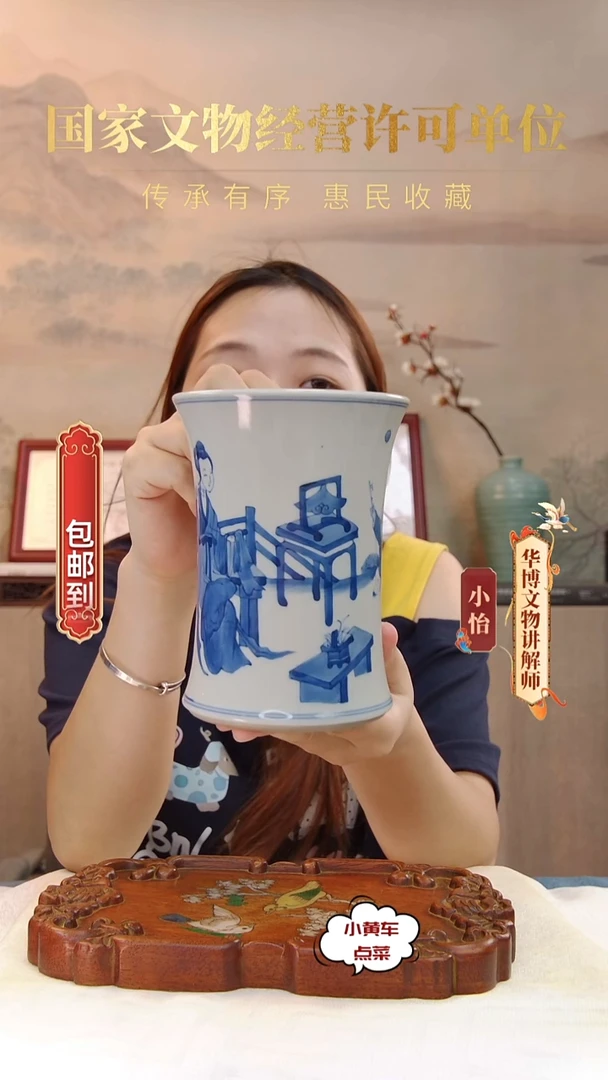 清笔筒349青花教子图束腰笔筒