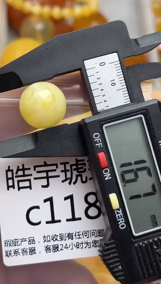 裸石蜜蜡未镶嵌天然蜜蜡微瑕珠子  假一赔万