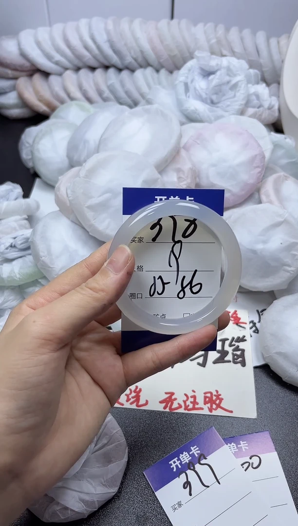 手镯玛瑙/玉髓未镶嵌398