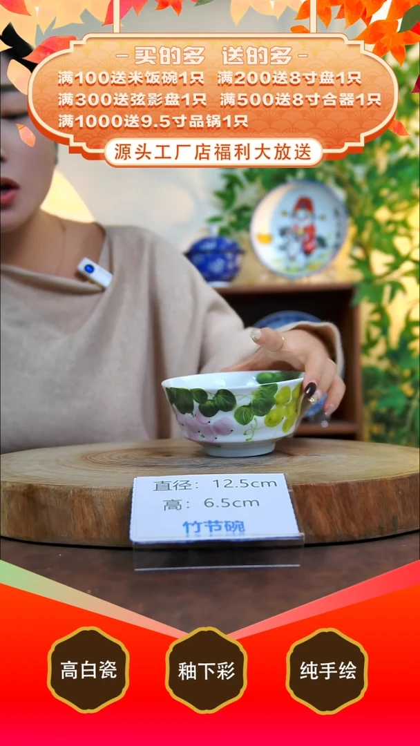 其他白泥景德镇手工手绘陶瓷【食品级】