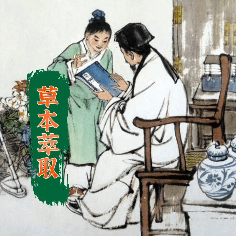 优选-萃取抑菌液真菌萎缩变色外用护理液护理膏