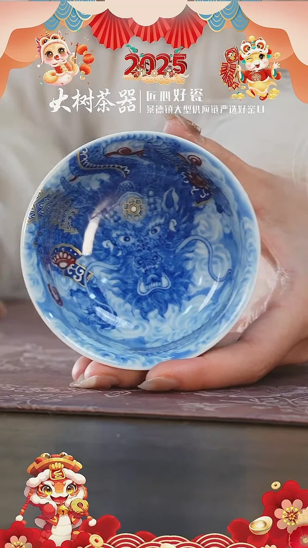 【闪购商品】杯永明尚玩铠甲龙杯杯