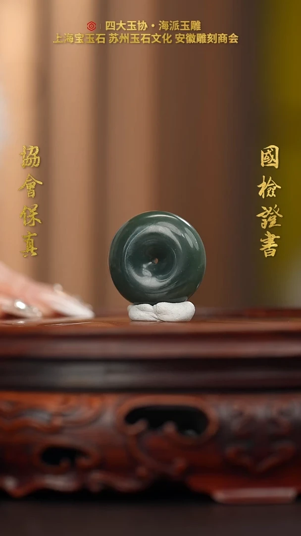 未镶嵌和田玉挂件C****n和田玉