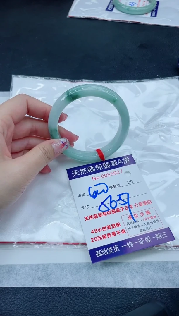 翡翠手镯未镶嵌666666666666