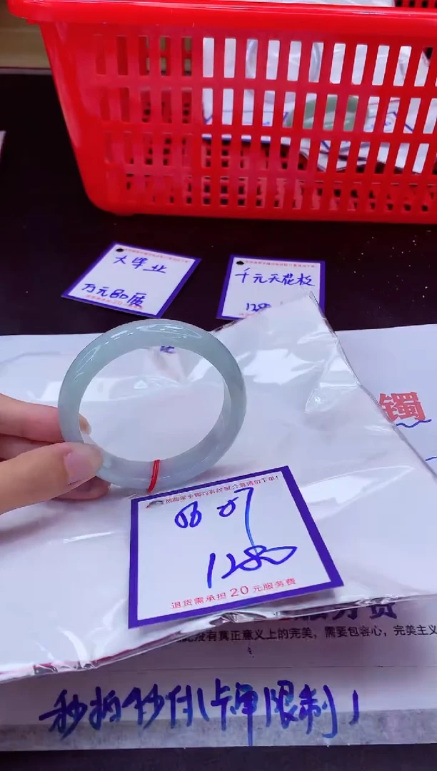 未镶嵌手镯翡翠11111111