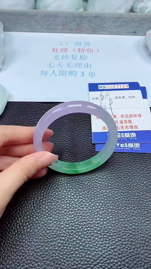 拍下以实物为准227124