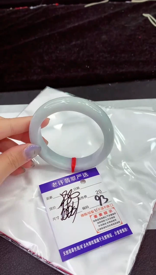 未镶嵌手镯翡翠11