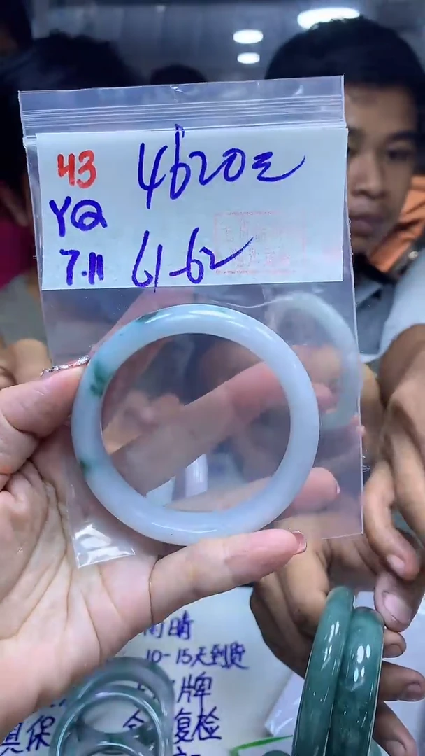 定制翡翠未镶嵌43手镯61-61+4620元+拍一发一