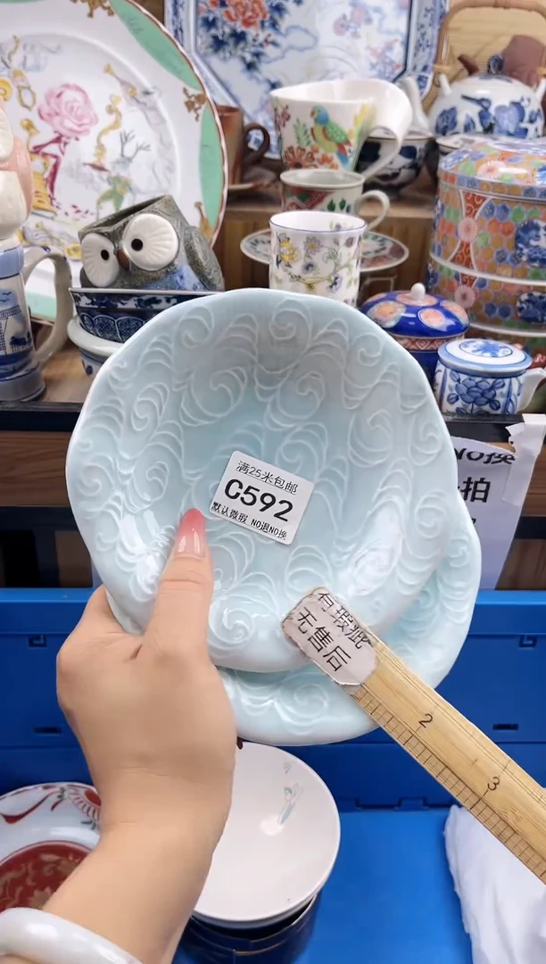 大****说==============c592