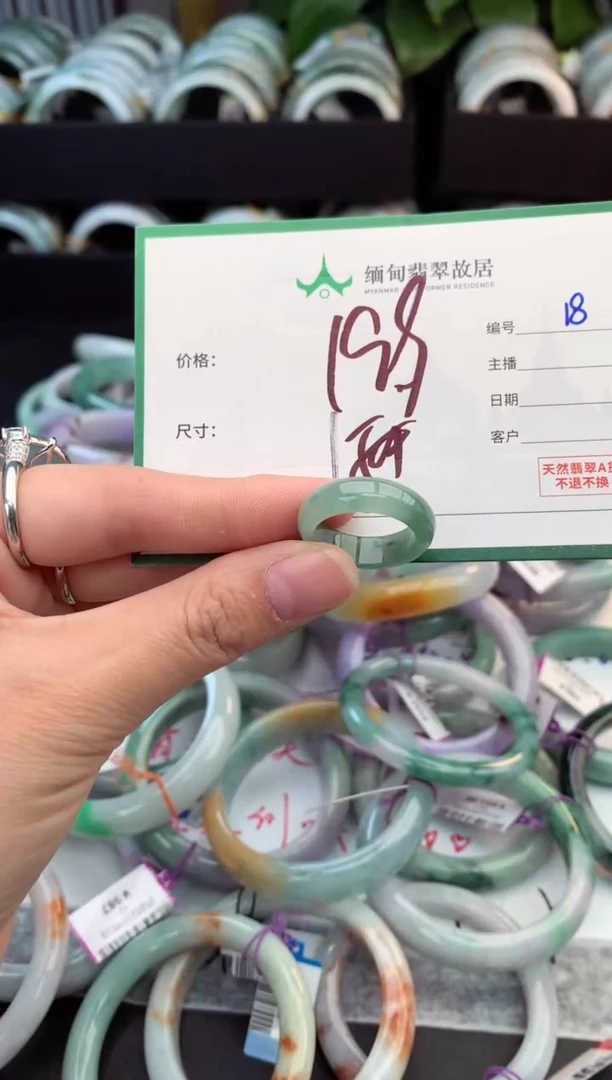 未镶嵌戒指翡翠毛货需精细抛光+多样性拍1发1