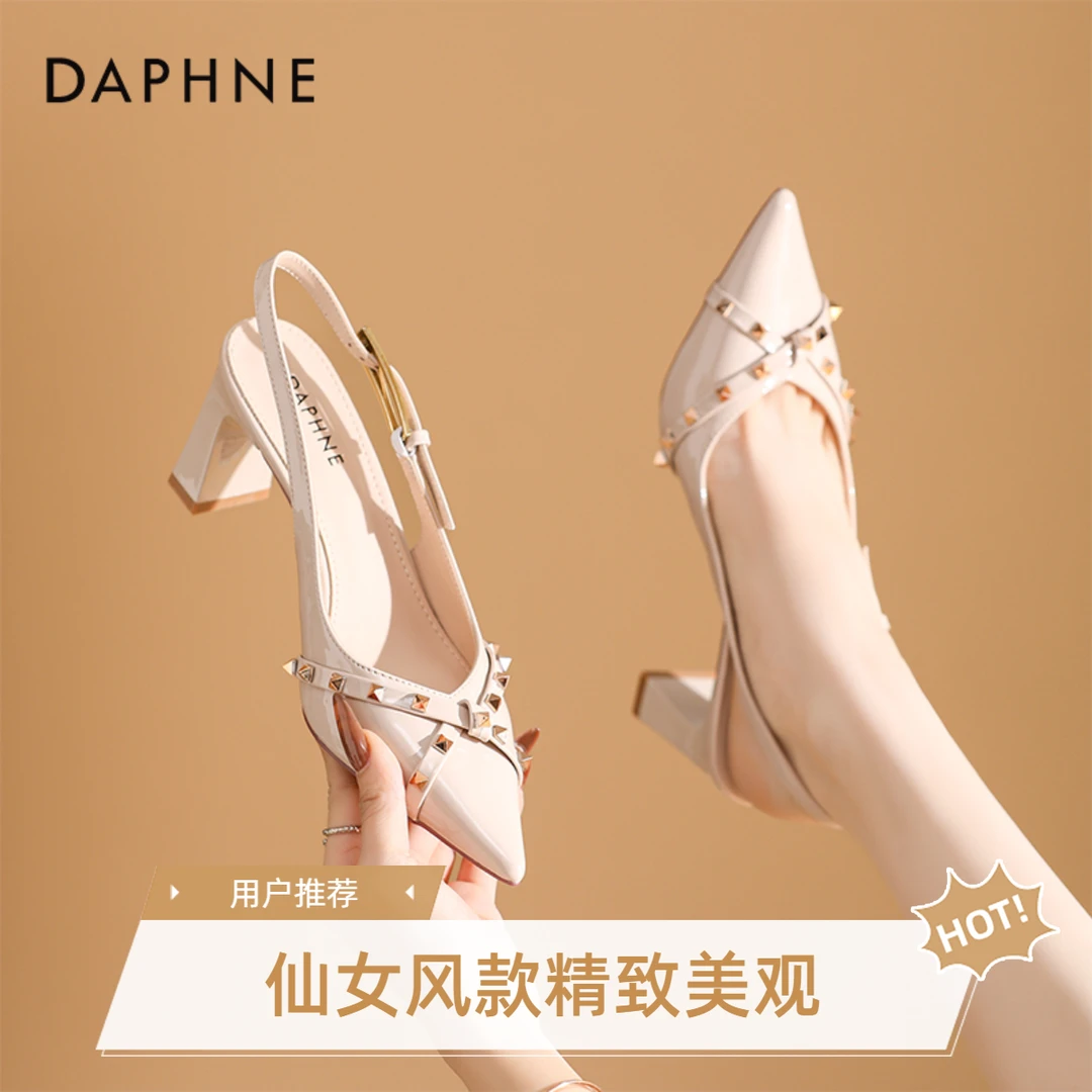 达芙妮尖头春季方根高跟鞋2025新款仙女风包头漆皮粗跟凉鞋百搭鞋