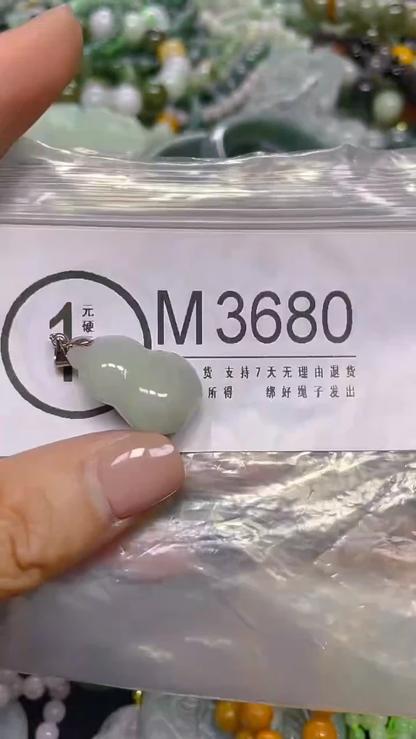 颈饰未镶嵌翡翠/ M /翡翠A货，一件也是批发价