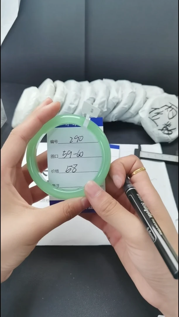 石英质玉手镯未镶嵌59-60