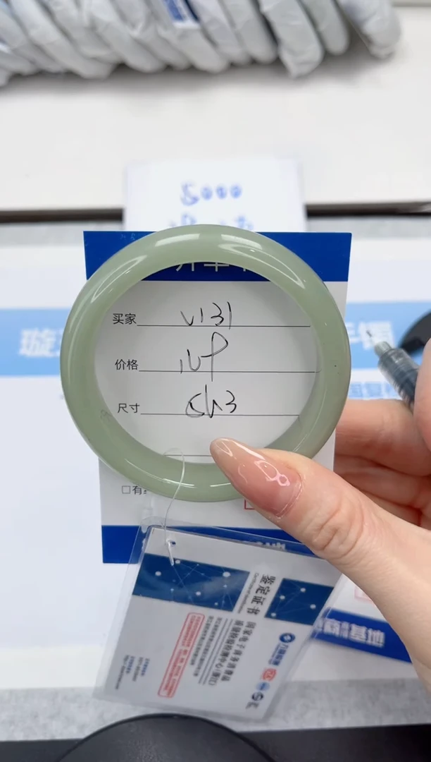 未镶嵌手镯石英质玉V131-56.3