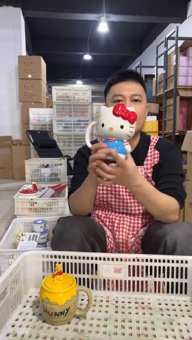 【闪购商品】杯陶瓷条纹kt全身杯