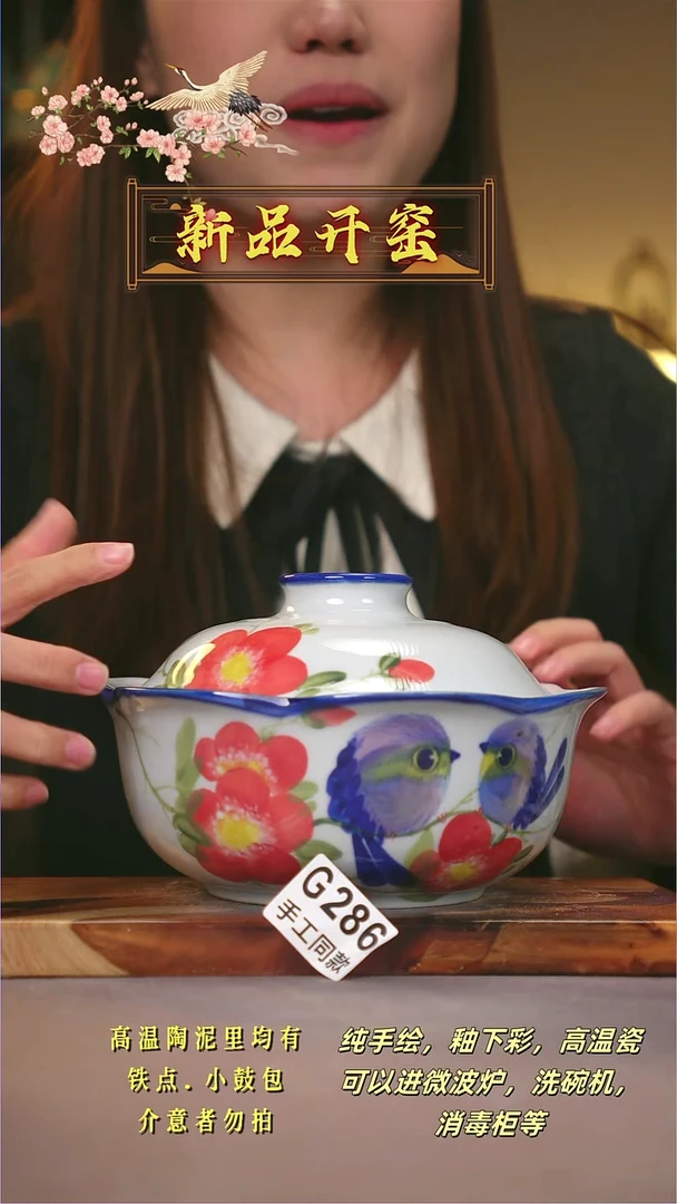 其他G286陶然集器瓷器