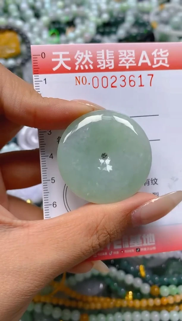 翡翠未镶嵌颈饰闪购0023617