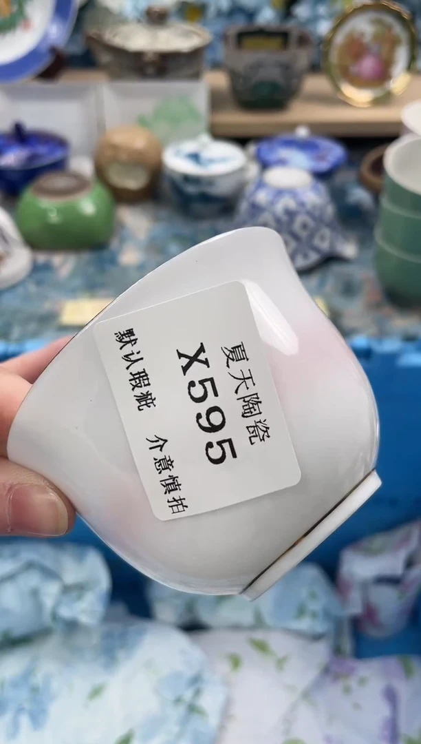 瓷片行**至X595默认微瑕闪购默认库存一件