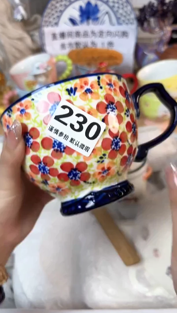 瓷片230默认微瑕15包邮库存1件