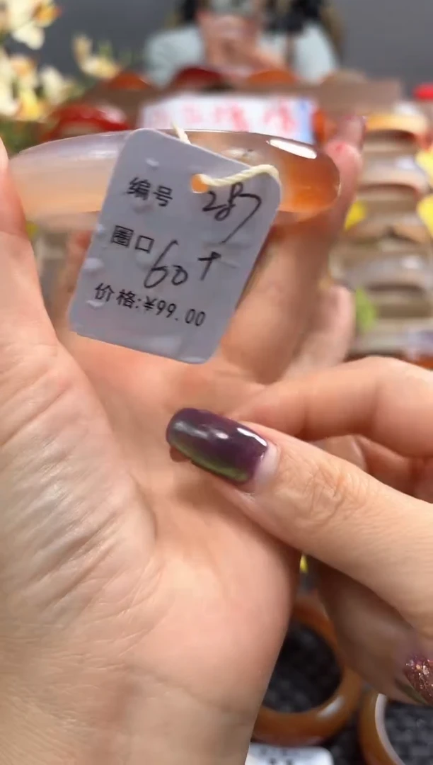 手镯玛瑙/玉髓未镶嵌287