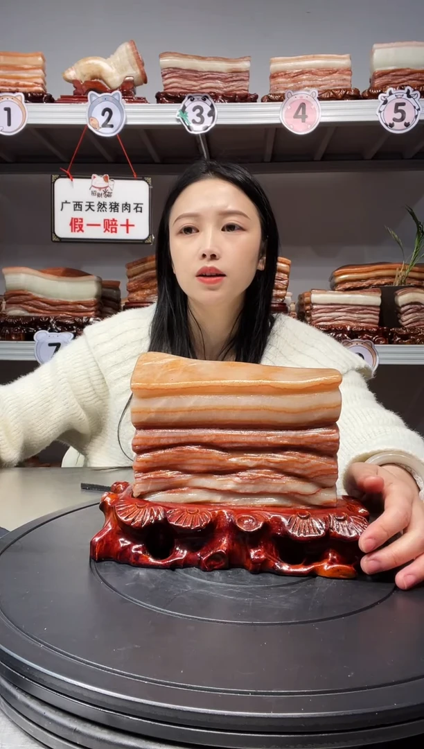 【闪购商品】天然石材柳州猪肉石