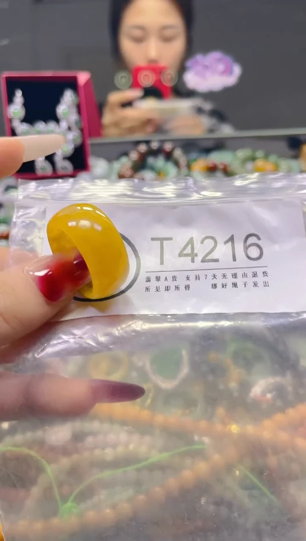 颈饰未镶嵌翡翠20.7MM/T/翡翠A货，一件也是批发价