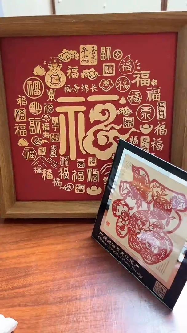 【闪购商品】书法精品老师书法