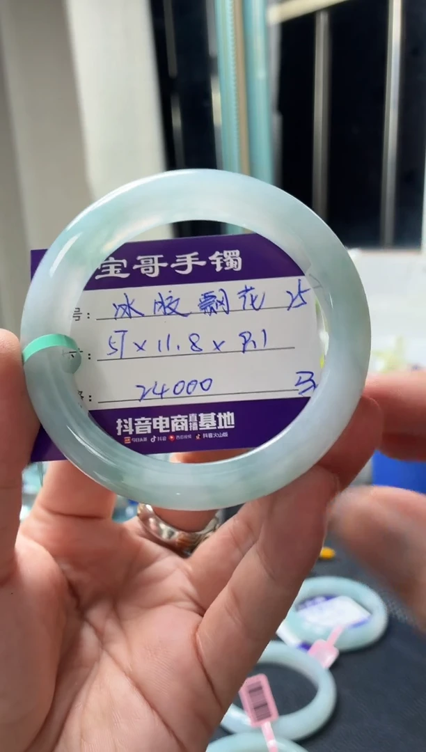 未镶嵌手镯翡翠聤*翡翠手镯25