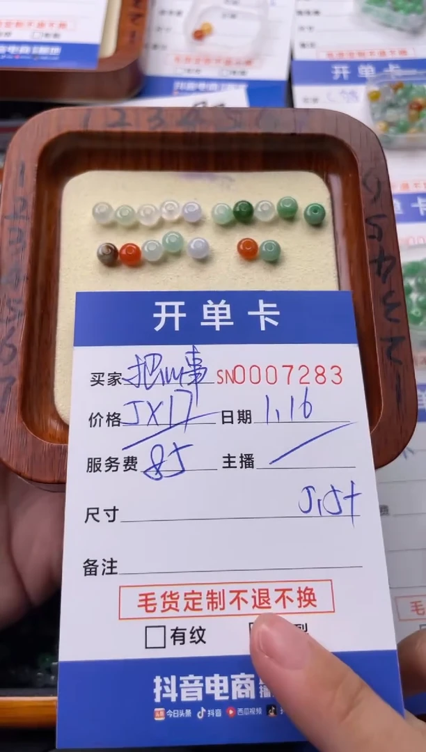 【闪购商品】查罗石手绳合金00007283