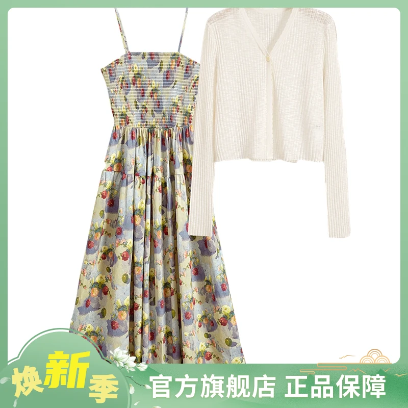 她池2025秋装新款女装外衫搭吊带裙两件套T51B0103NB