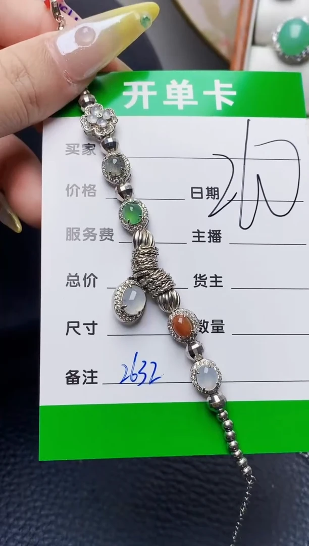 银S925镶嵌戒指翡翠2632