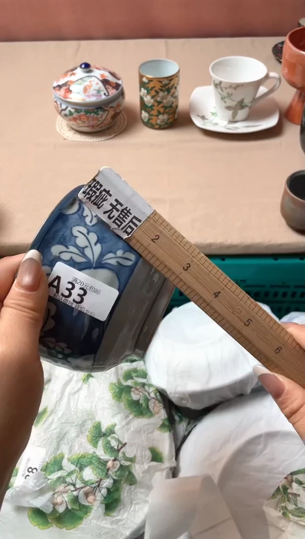 瓷片家**宝瓷器瓷器A33
