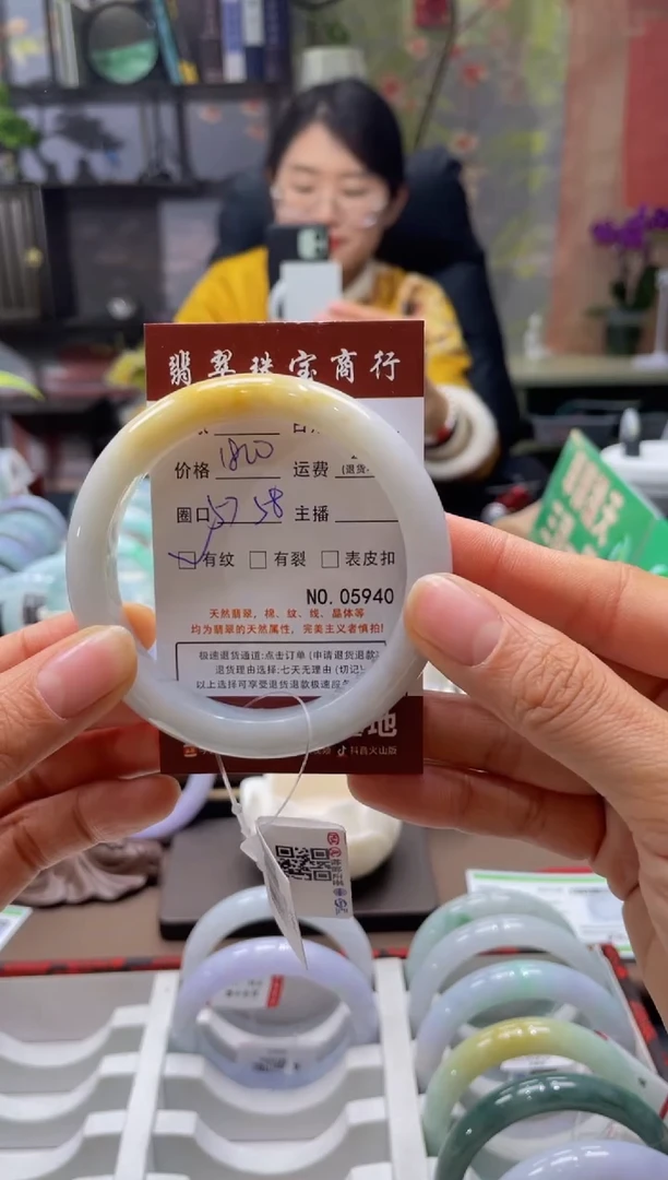 未镶嵌手镯翡翠5940****