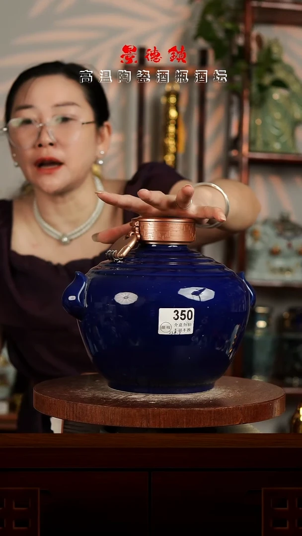 景德镇立成堂陶瓷微瑕5斤350