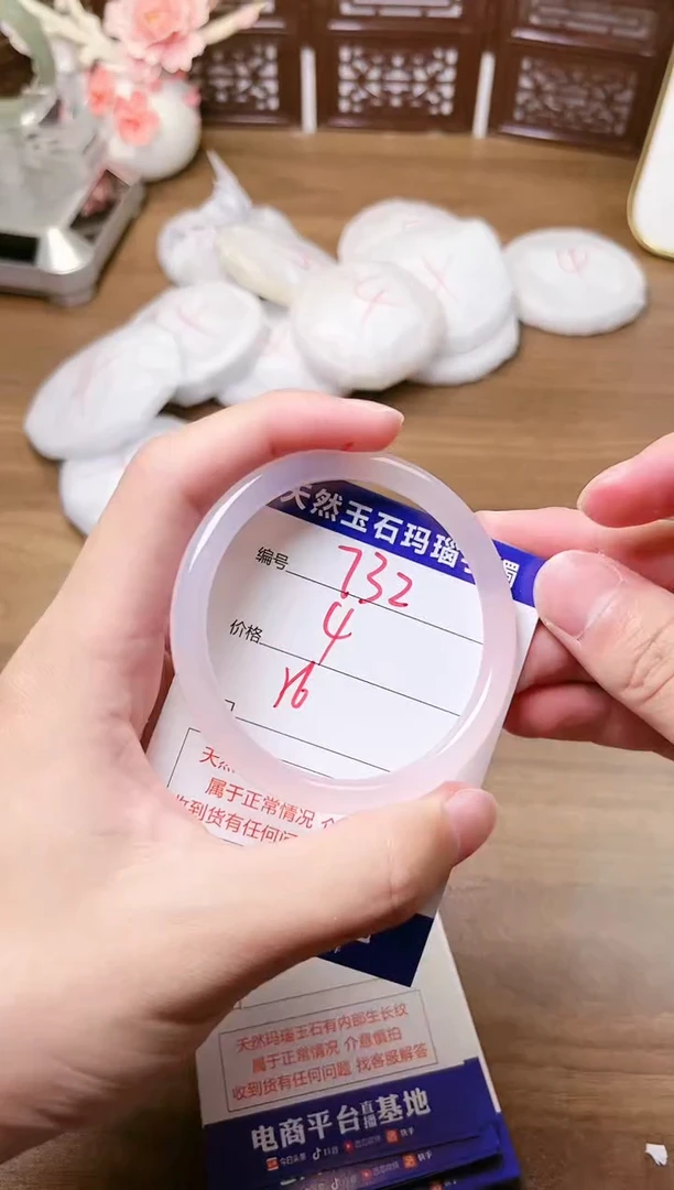 手镯玛瑙/玉髓未镶嵌732