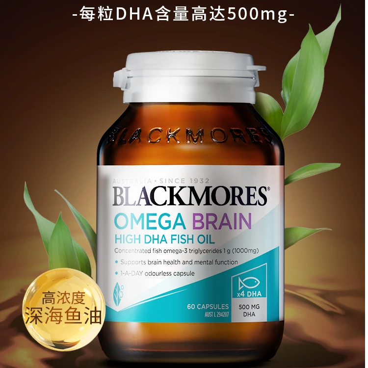 澳佳宝4倍高浓度无腥味深海鱼油软胶囊60粒/瓶