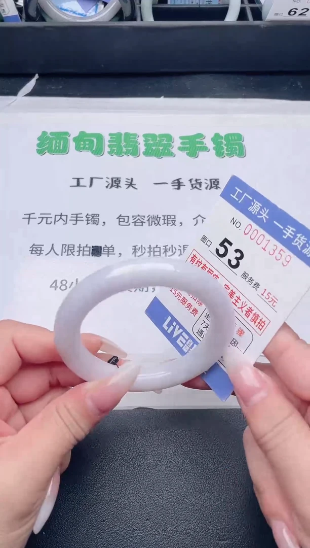 未镶嵌手镯翡翠翡翠手镯未镶嵌