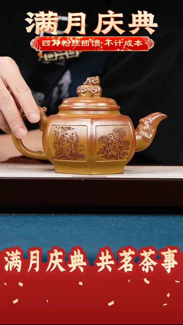 茶壶紫砂龙骨金砂 六方狮球