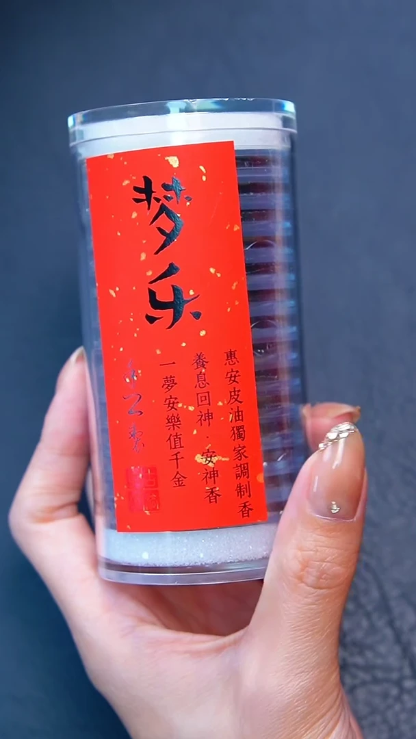 【闪购商品】沉香沉香碎屑梦乐 无粘粉沉香盘香中式熏香