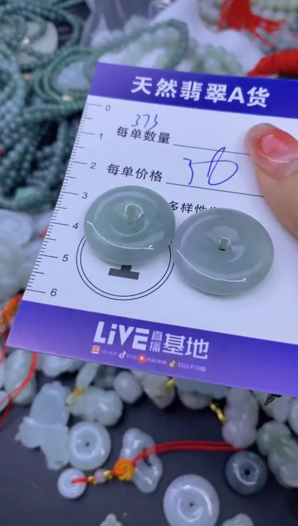 颈饰未镶嵌翡翠天然翡翠A货批量多样性发一件