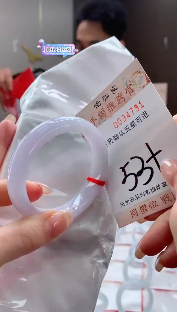 未镶嵌手镯翡翠天然缅甸A货翡翠