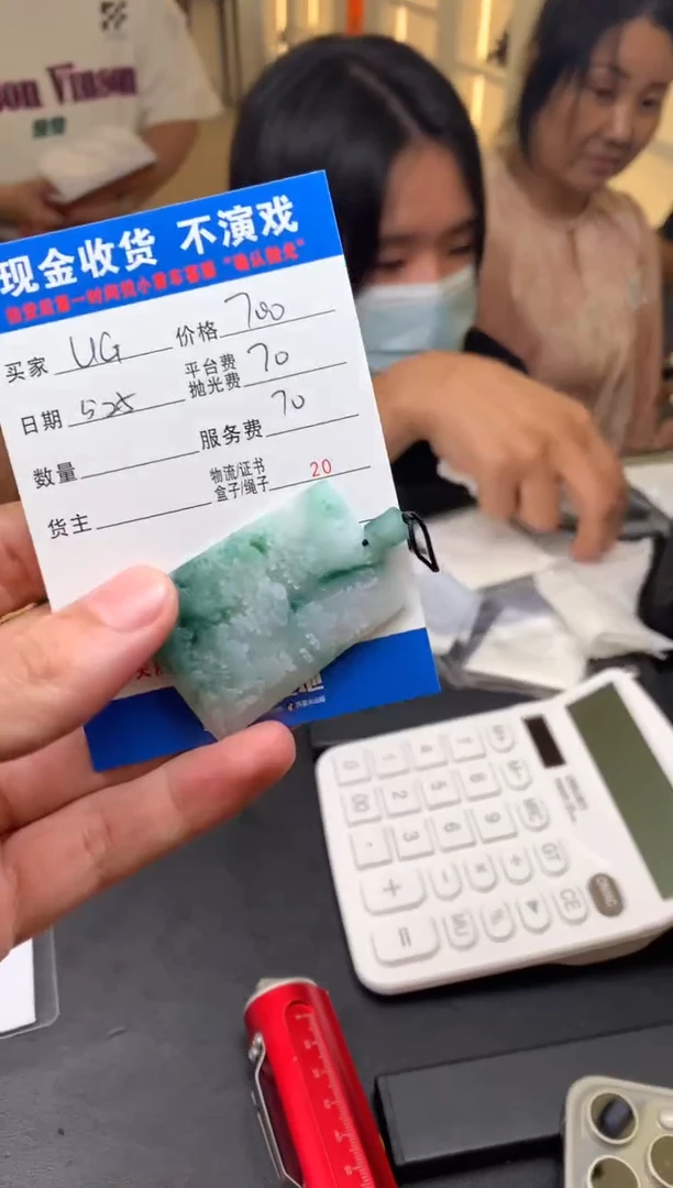 定制翡翠未镶嵌SYD129122